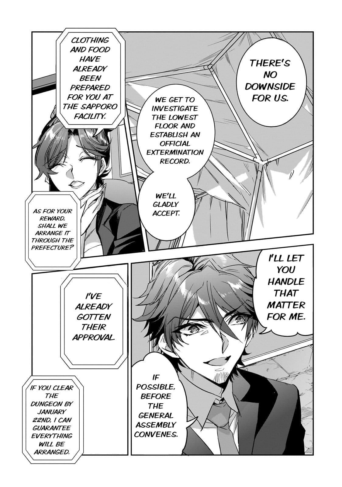 Dungeon Busters : I Am Just Middle-Aged Man, But I Save the World Because of Appeared the Dungeon in My Home Garden Chapter 22 - Page 13