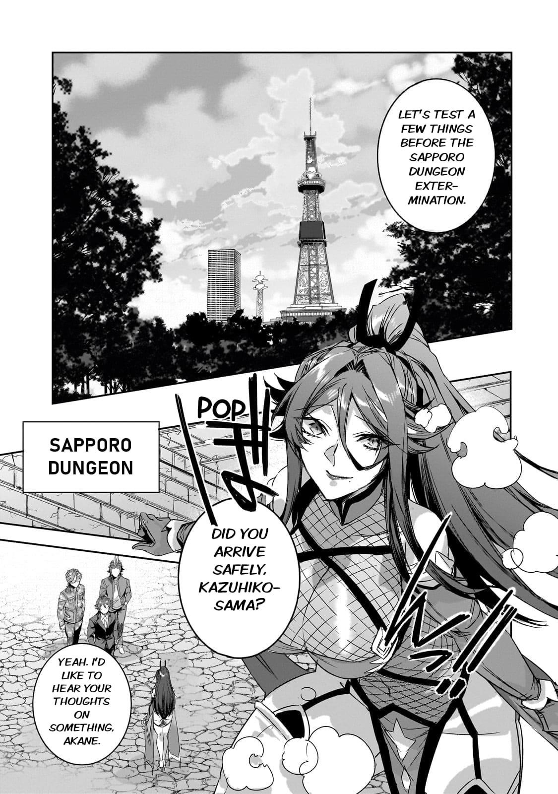 Dungeon Busters : I Am Just Middle-Aged Man, But I Save the World Because of Appeared the Dungeon in My Home Garden Chapter 22 - Page 15