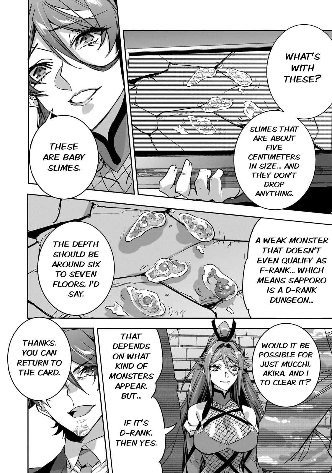 Dungeon Busters : I Am Just Middle-Aged Man, But I Save the World Because of Appeared the Dungeon in My Home Garden Chapter 22 - Page 16