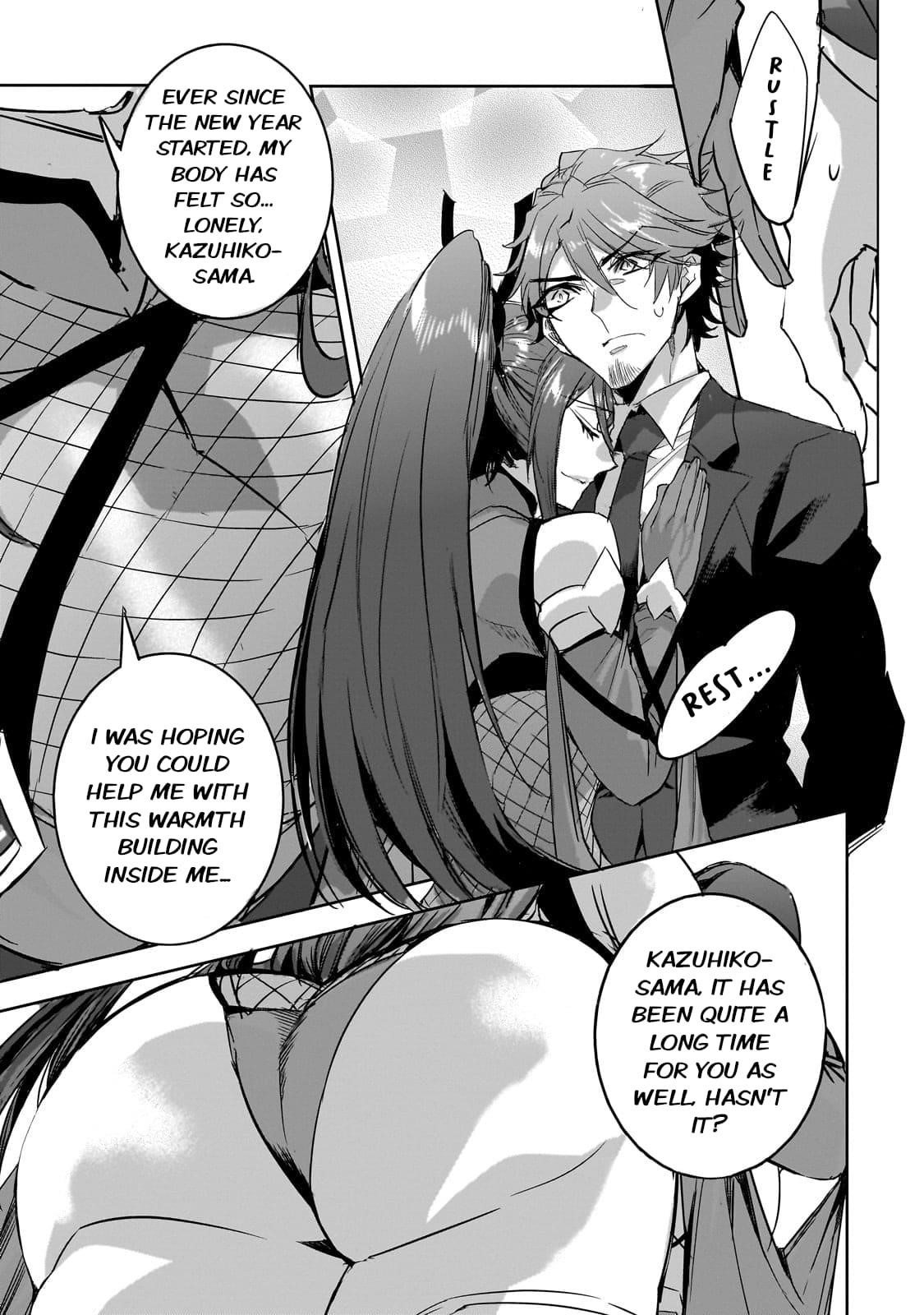 Dungeon Busters : I Am Just Middle-Aged Man, But I Save the World Because of Appeared the Dungeon in My Home Garden Chapter 22 - Page 17