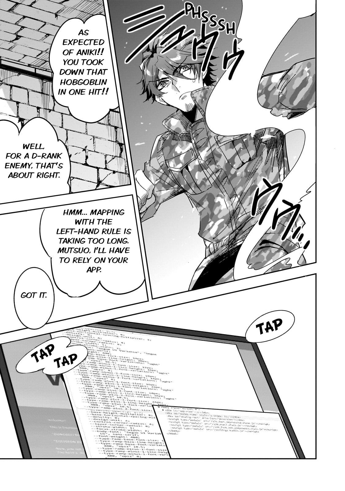 Dungeon Busters : I Am Just Middle-Aged Man, But I Save the World Because of Appeared the Dungeon in My Home Garden Chapter 23 - Page 13