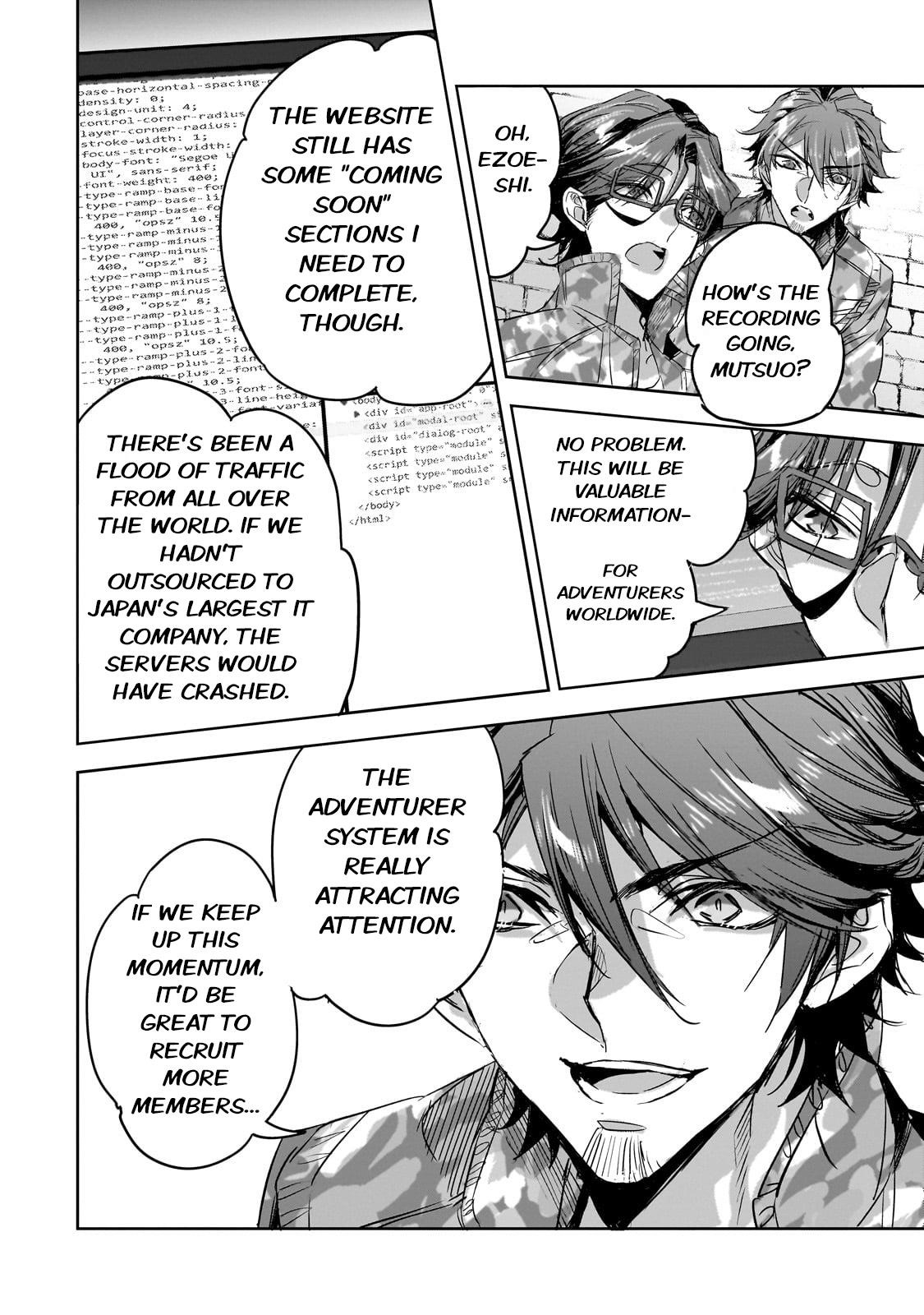 Dungeon Busters : I Am Just Middle-Aged Man, But I Save the World Because of Appeared the Dungeon in My Home Garden Chapter 23 - Page 14