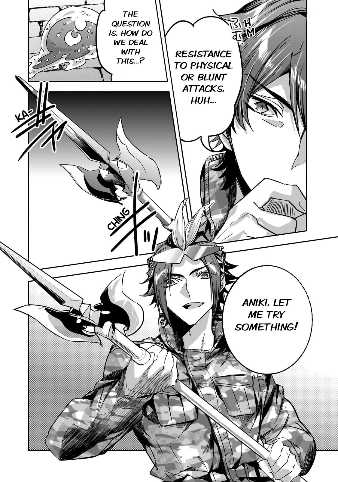 Dungeon Busters : I Am Just Middle-Aged Man, But I Save the World Because of Appeared the Dungeon in My Home Garden Chapter 23 - Page 18