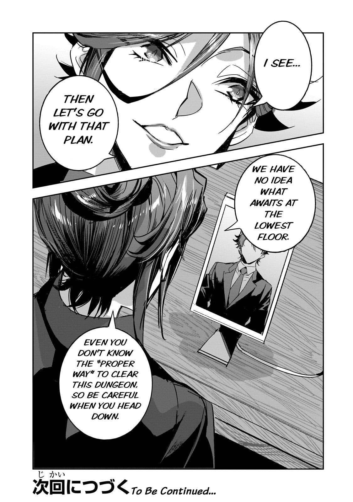 Dungeon Busters : I Am Just Middle-Aged Man, But I Save the World Because of Appeared the Dungeon in My Home Garden Chapter 23 - Page 25