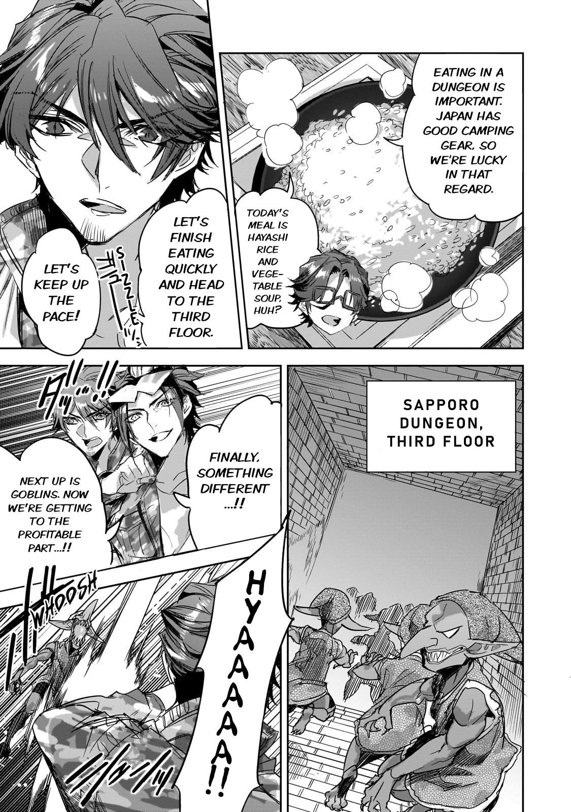 Dungeon Busters : I Am Just Middle-Aged Man, But I Save the World Because of Appeared the Dungeon in My Home Garden Chapter 23 - Page 7