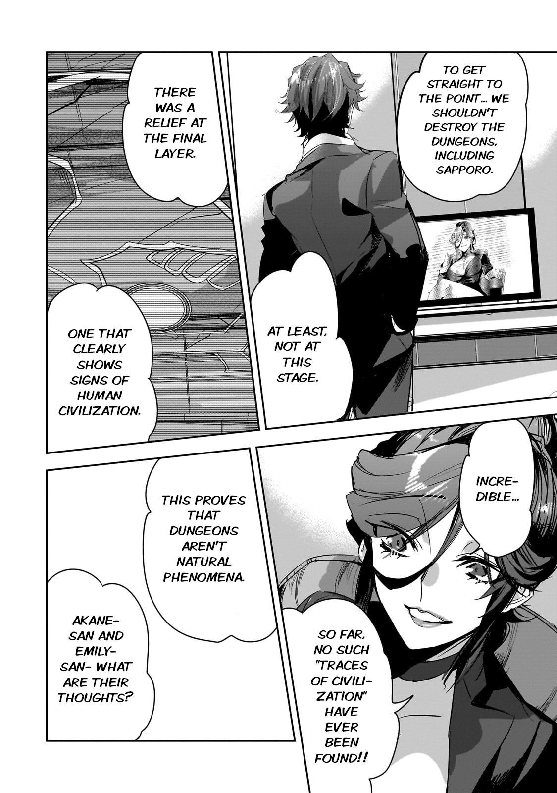 Dungeon Busters : I Am Just Middle-Aged Man, But I Save the World Because of Appeared the Dungeon in My Home Garden Chapter 24 - Page 18