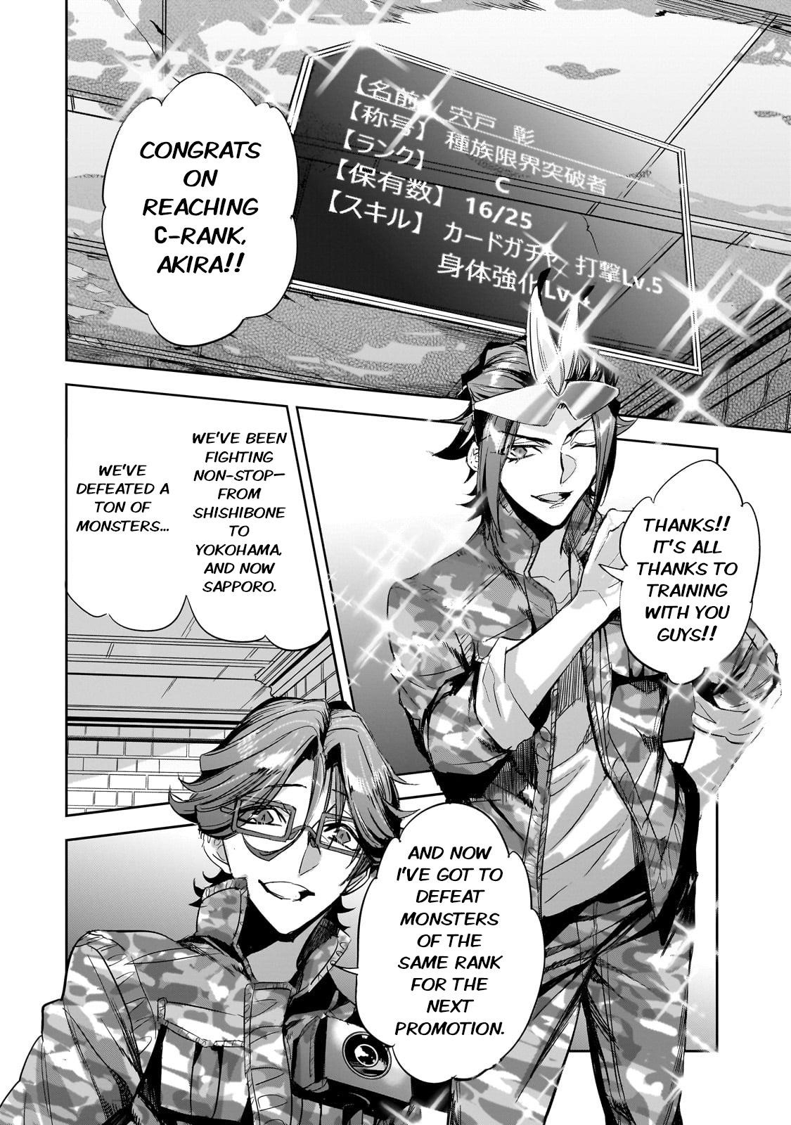 Dungeon Busters : I Am Just Middle-Aged Man, But I Save the World Because of Appeared the Dungeon in My Home Garden Chapter 24 - Page 4