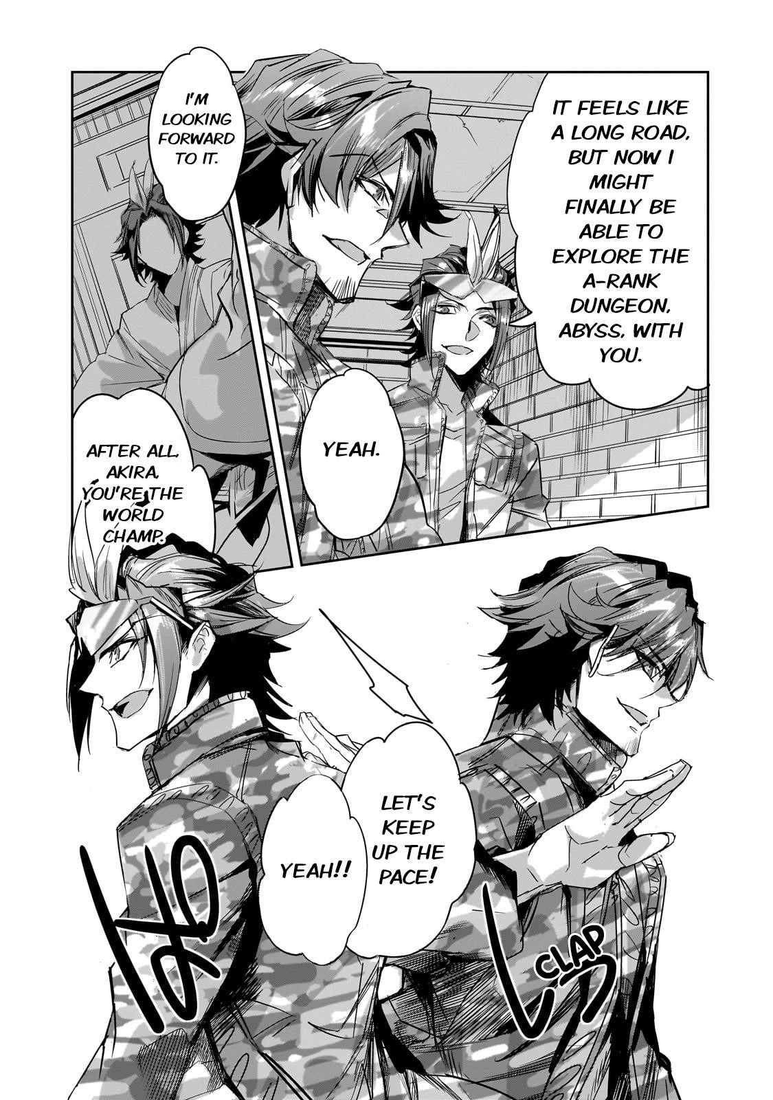 Dungeon Busters : I Am Just Middle-Aged Man, But I Save the World Because of Appeared the Dungeon in My Home Garden Chapter 24 - Page 5