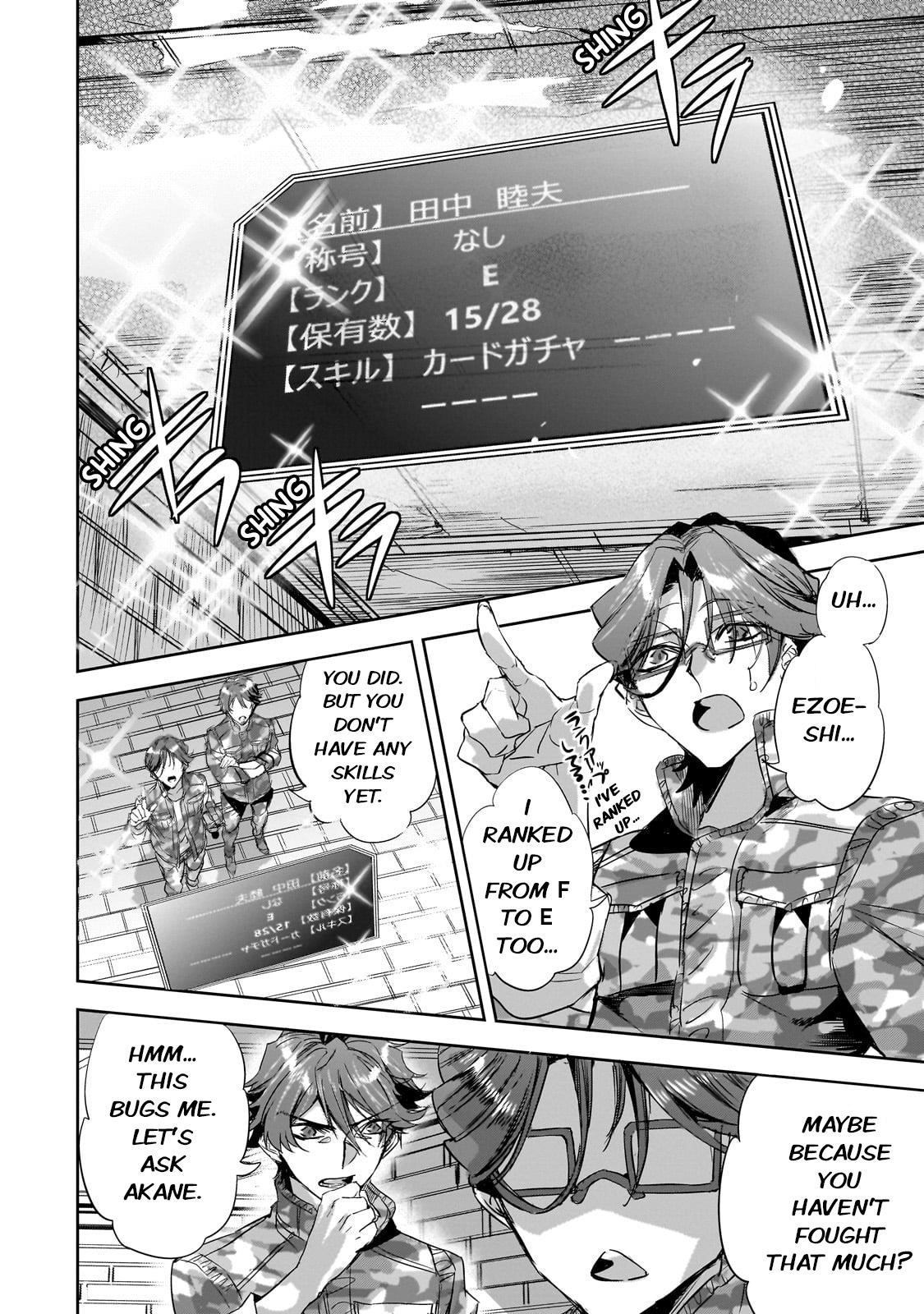 Dungeon Busters : I Am Just Middle-Aged Man, But I Save the World Because of Appeared the Dungeon in My Home Garden Chapter 24 - Page 6