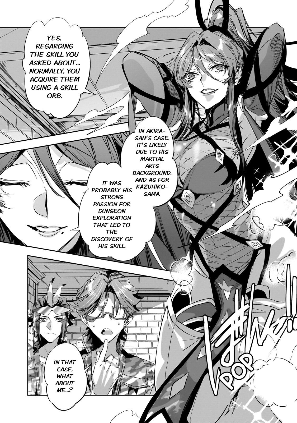 Dungeon Busters : I Am Just Middle-Aged Man, But I Save the World Because of Appeared the Dungeon in My Home Garden Chapter 24 - Page 7