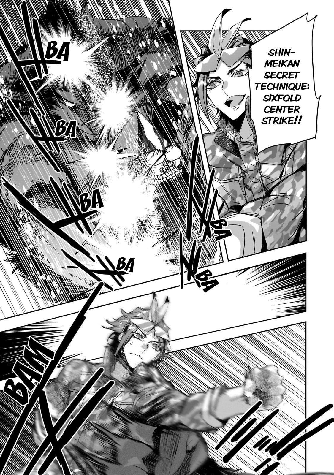 Dungeon Busters : I Am Just Middle-Aged Man, But I Save the World Because of Appeared the Dungeon in My Home Garden Chapter 25 - Page 13