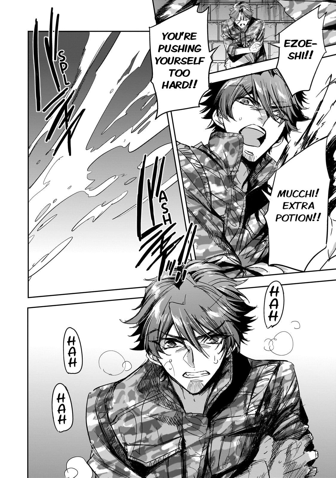 Dungeon Busters : I Am Just Middle-Aged Man, But I Save the World Because of Appeared the Dungeon in My Home Garden Chapter 25 - Page 20