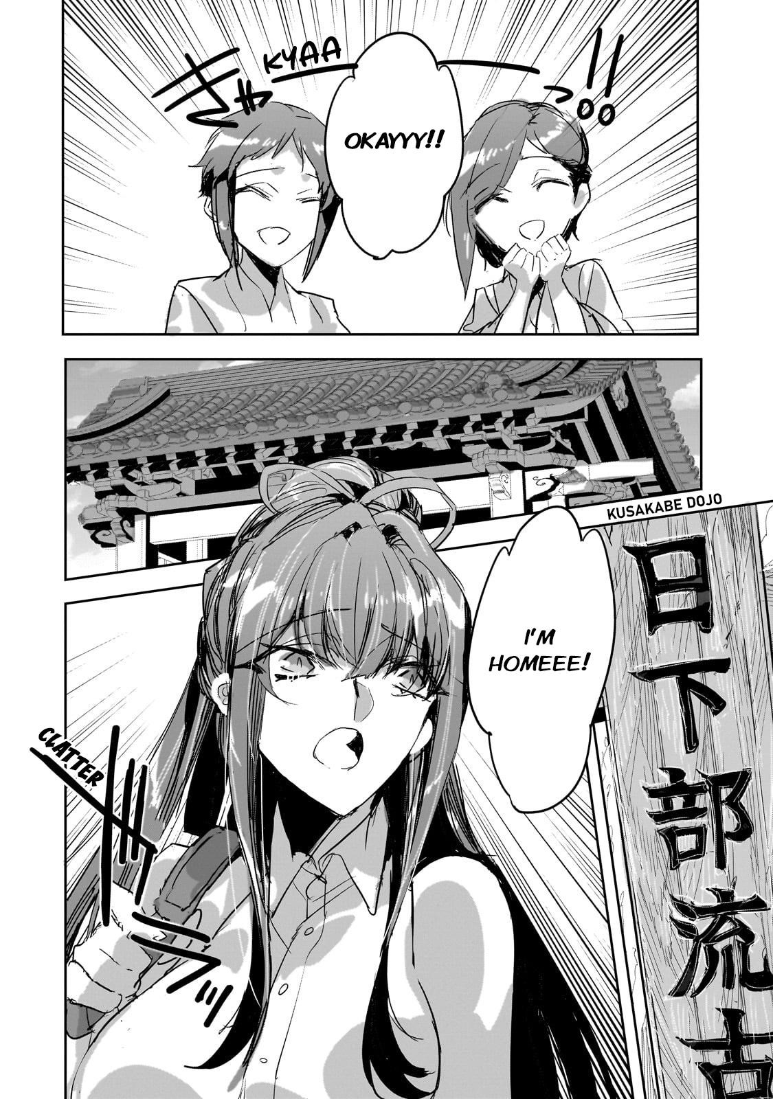 Dungeon Busters : I Am Just Middle-Aged Man, But I Save the World Because of Appeared the Dungeon in My Home Garden Chapter 27 - Page 14