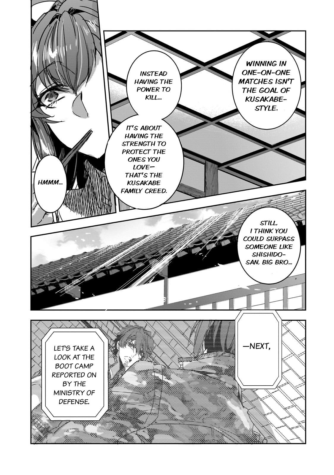 Dungeon Busters : I Am Just Middle-Aged Man, But I Save the World Because of Appeared the Dungeon in My Home Garden Chapter 27 - Page 17