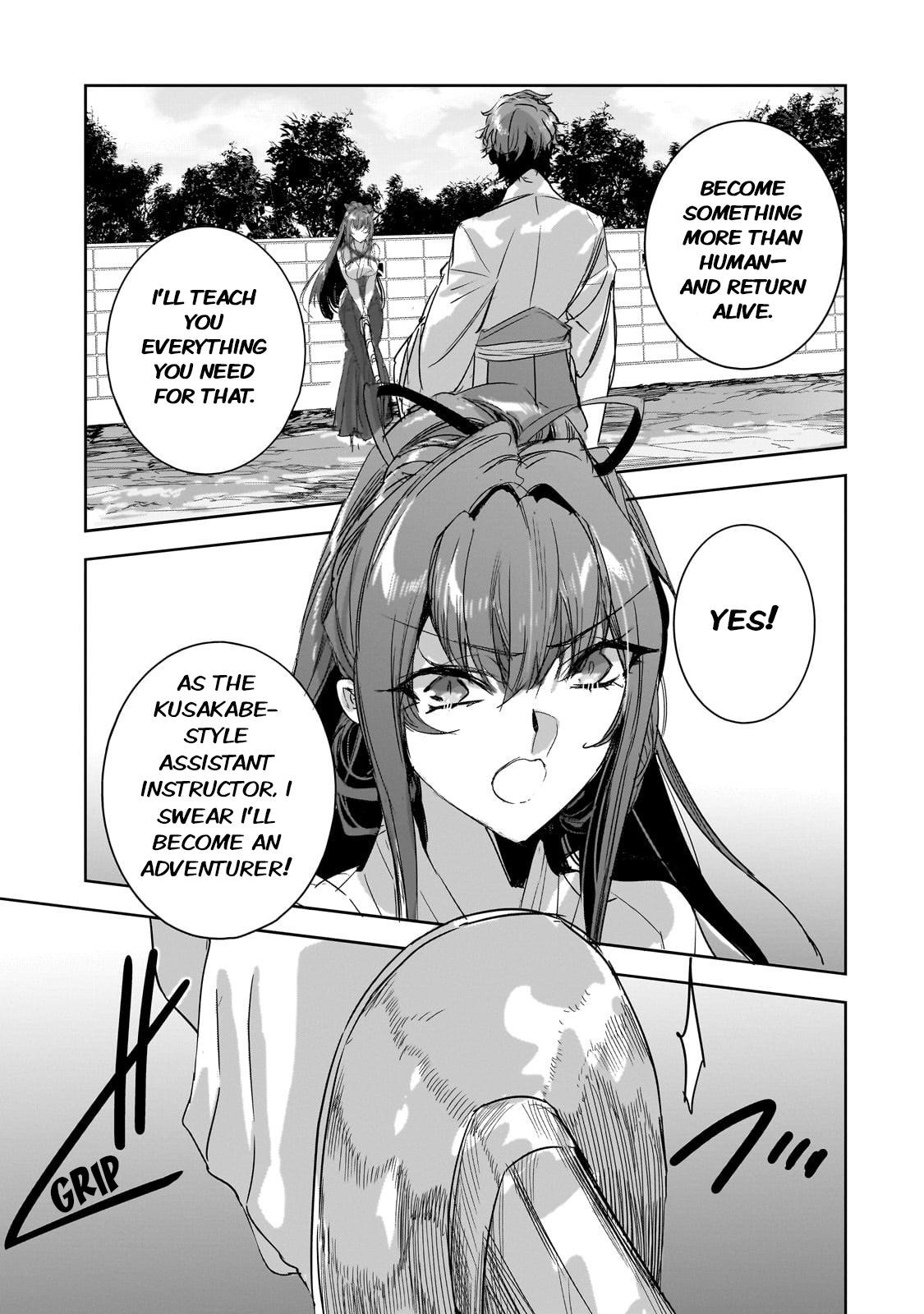 Dungeon Busters : I Am Just Middle-Aged Man, But I Save the World Because of Appeared the Dungeon in My Home Garden Chapter 27 - Page 23