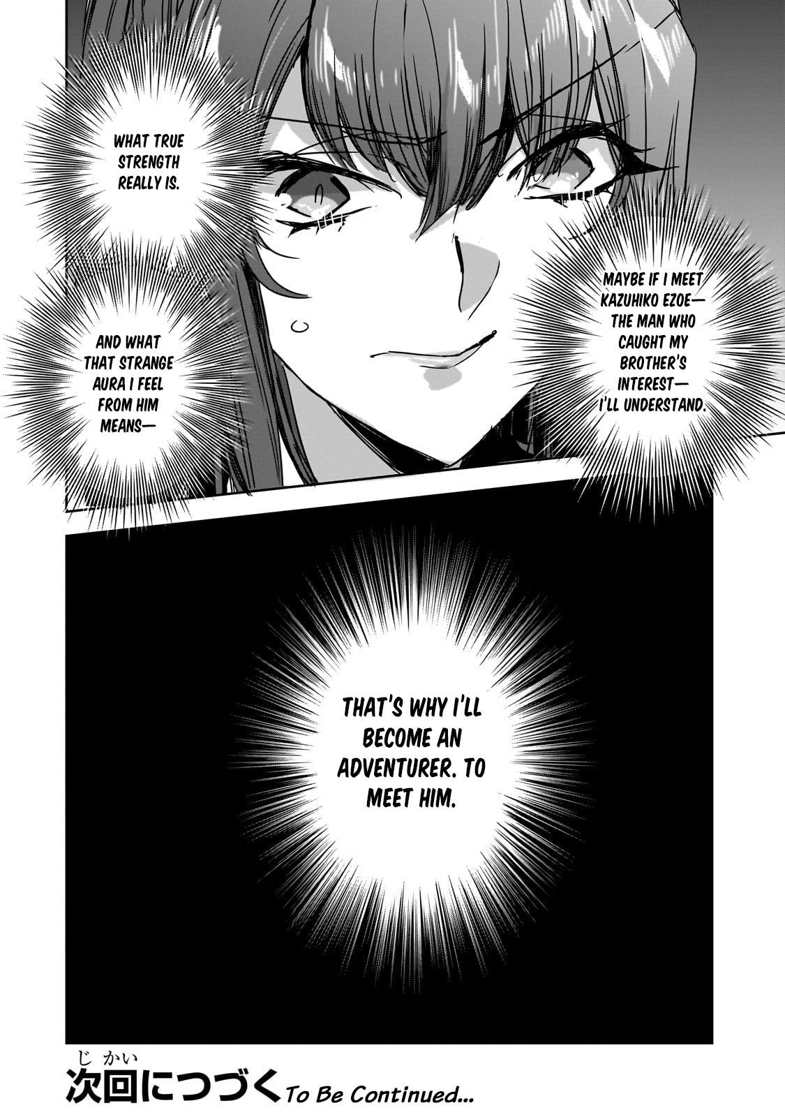 Dungeon Busters : I Am Just Middle-Aged Man, But I Save the World Because of Appeared the Dungeon in My Home Garden Chapter 27 - Page 24