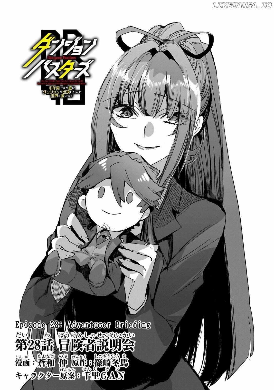 Dungeon Busters : I Am Just Middle-Aged Man, But I Save the World Because of Appeared the Dungeon in My Home Garden Chapter 28 - Page 2