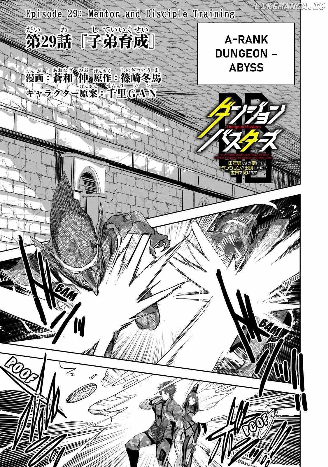 Dungeon Busters : I Am Just Middle-Aged Man, But I Save the World Because of Appeared the Dungeon in My Home Garden Chapter 29 - Page 1