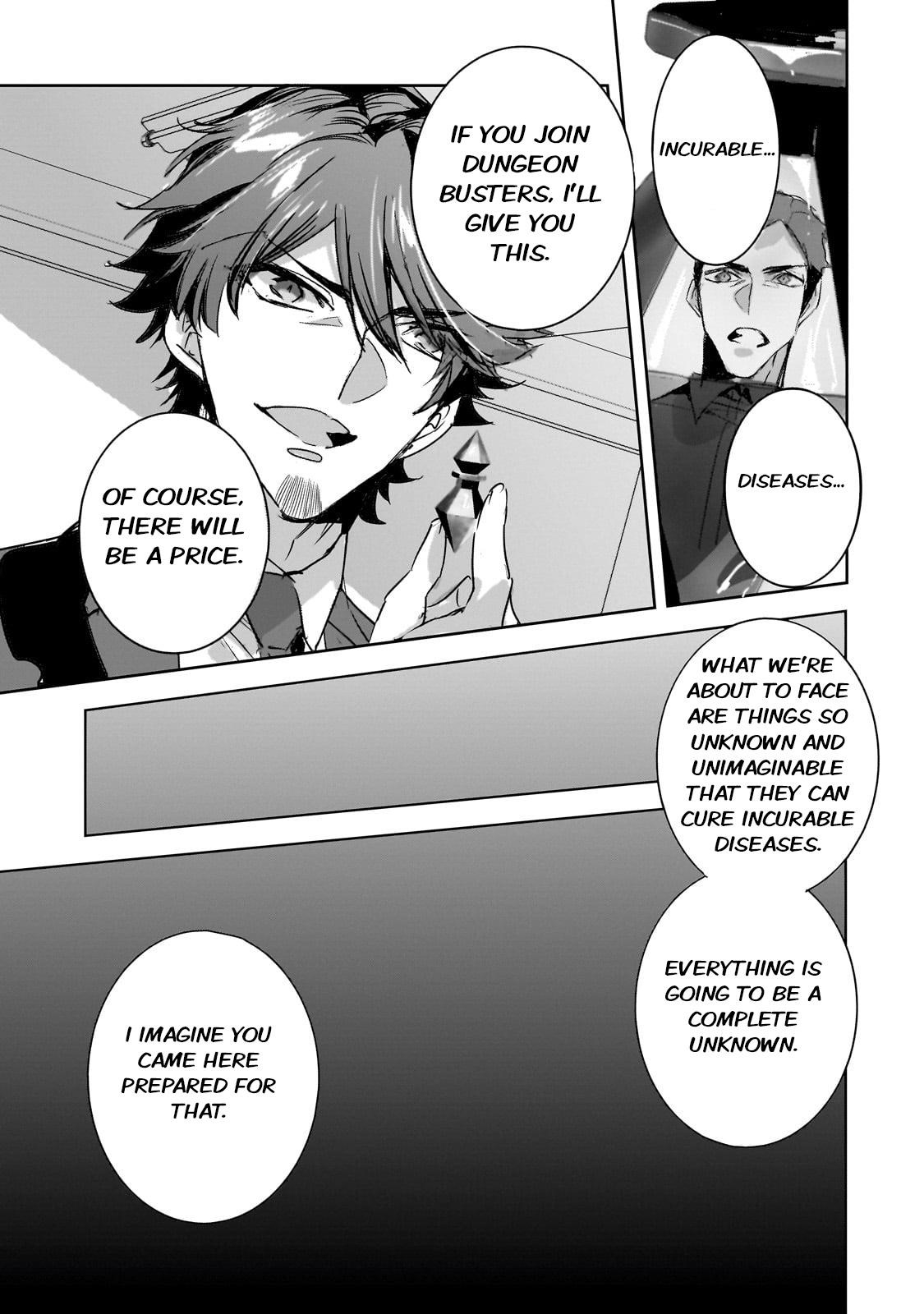 Dungeon Busters : I Am Just Middle-Aged Man, But I Save the World Because of Appeared the Dungeon in My Home Garden Chapter 31 - Page 13