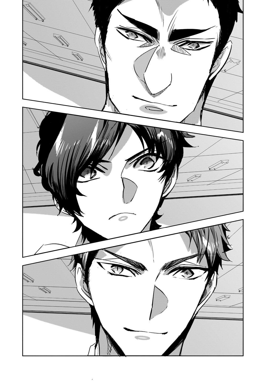 Dungeon Busters : I Am Just Middle-Aged Man, But I Save the World Because of Appeared the Dungeon in My Home Garden Chapter 31 - Page 18