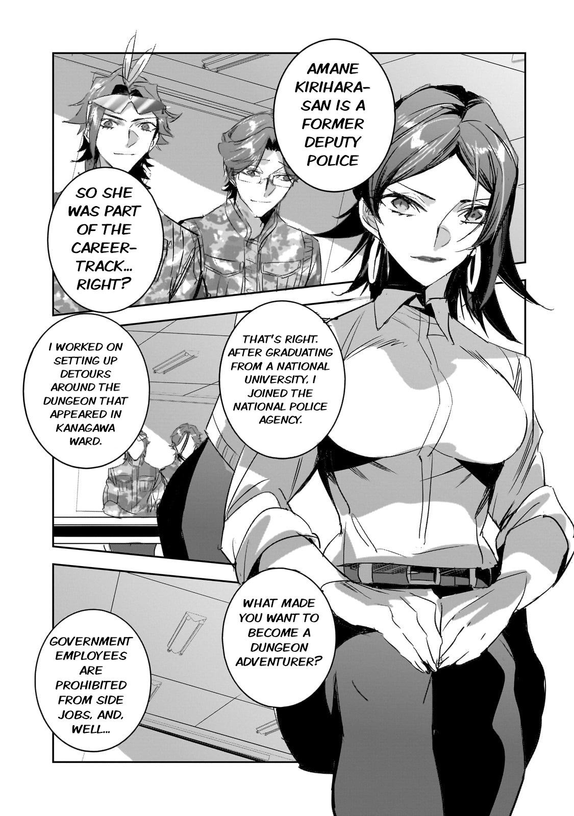 Dungeon Busters : I Am Just Middle-Aged Man, But I Save the World Because of Appeared the Dungeon in My Home Garden Chapter 31 - Page 3