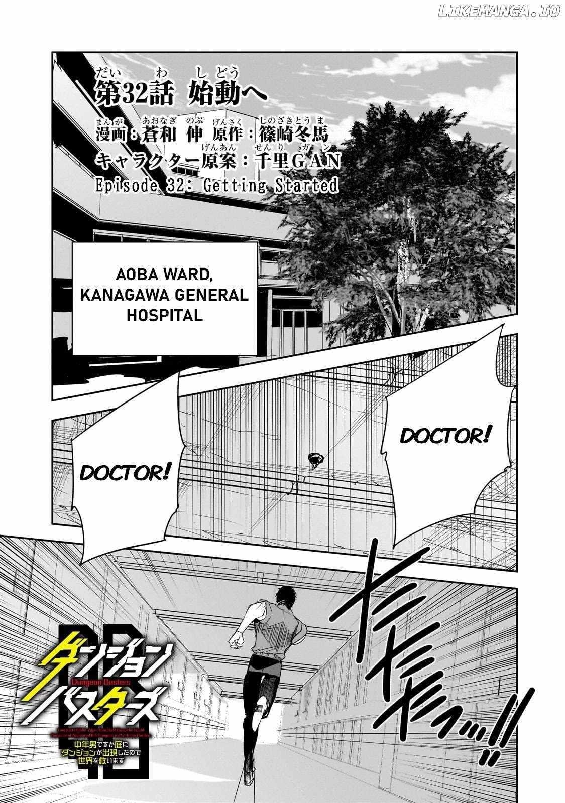 Dungeon Busters : I Am Just Middle-Aged Man, But I Save the World Because of Appeared the Dungeon in My Home Garden Chapter 32 - Page 1