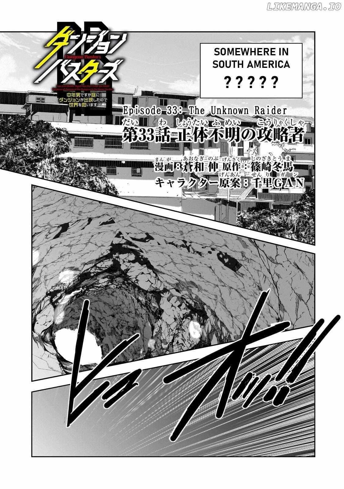 Dungeon Busters : I Am Just Middle-Aged Man, But I Save the World Because of Appeared the Dungeon in My Home Garden Chapter 33 - Page 1