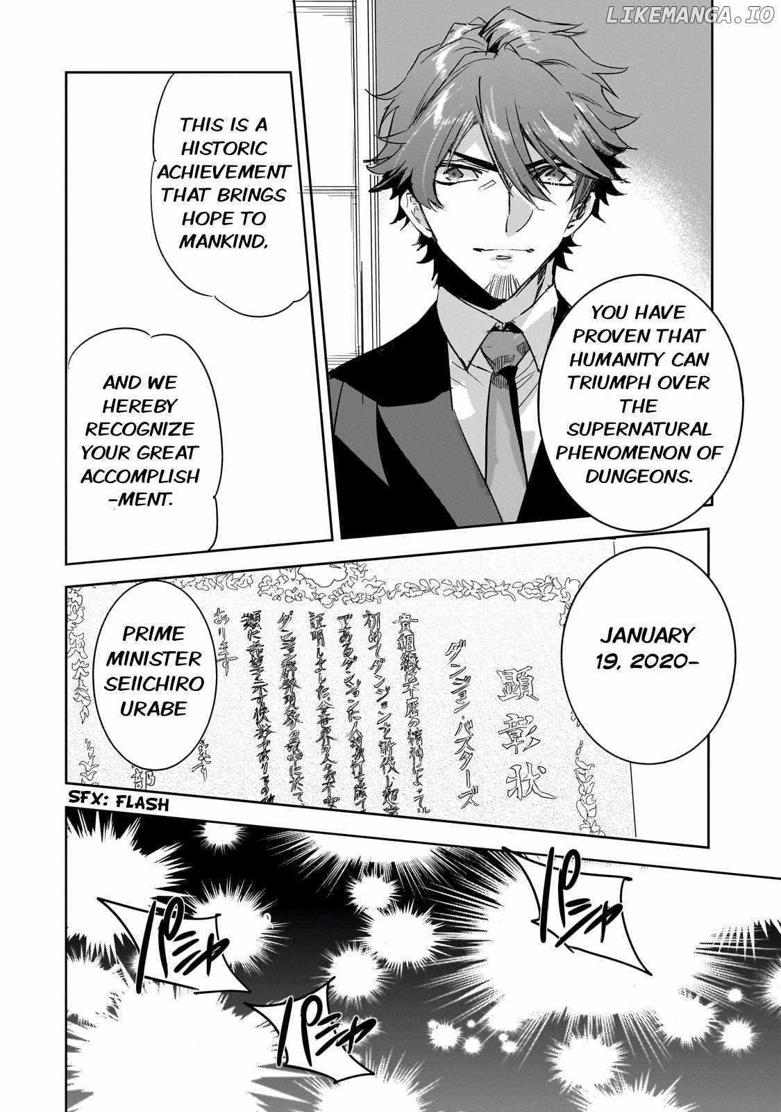 Dungeon Busters : I Am Just Middle-Aged Man, But I Save the World Because of Appeared the Dungeon in My Home Garden Chapter 33 - Page 14