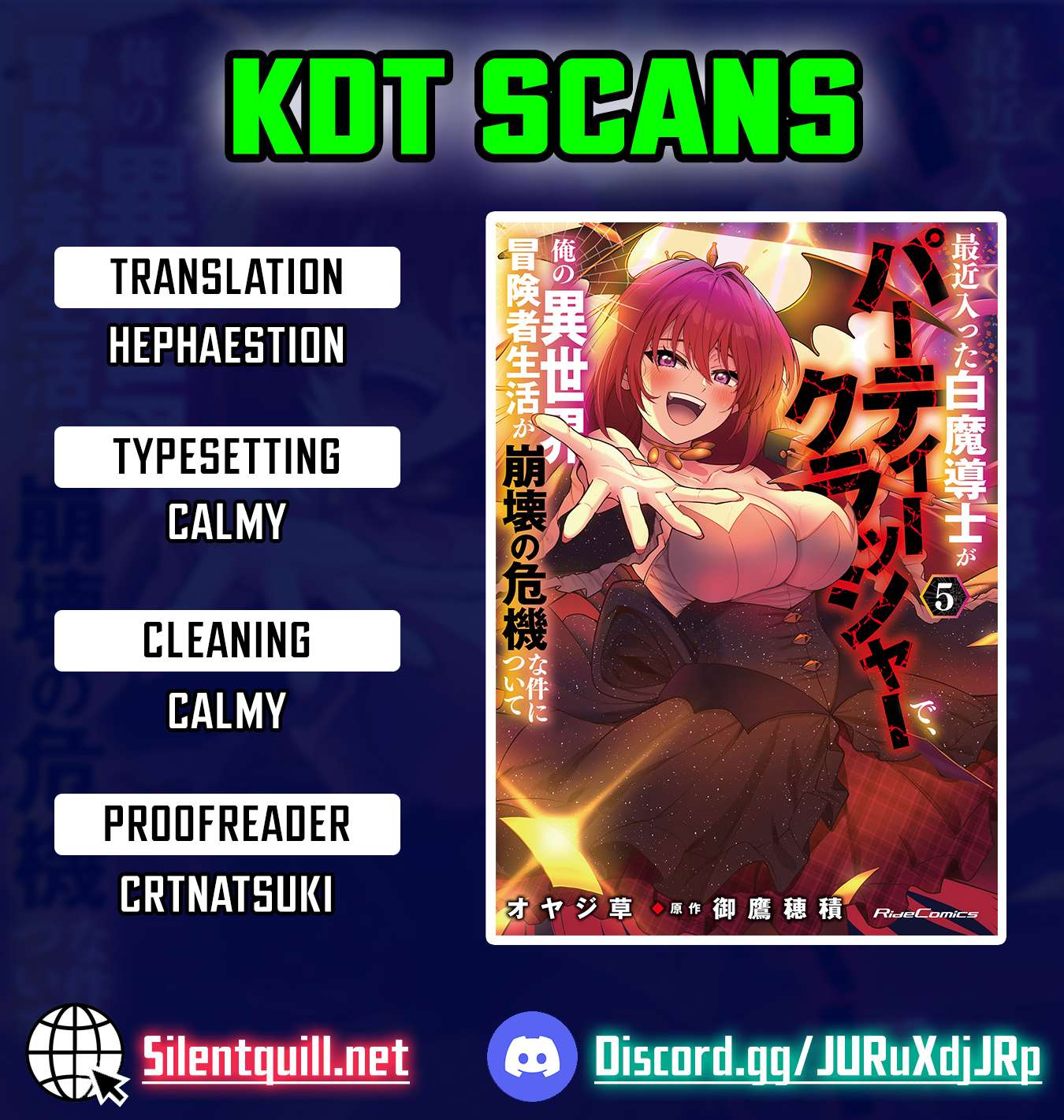 The White Mage Who Joined My Party Is A Circle Crusher, So My Isekai Life Is At Risk Of Collapsing Once Again Chapter 26 - Page 1