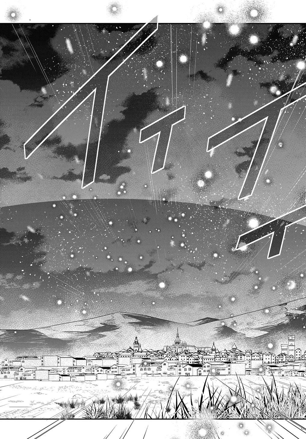 The Reborn Little Girl Won’t Give Up Chapter 43 - Page 17