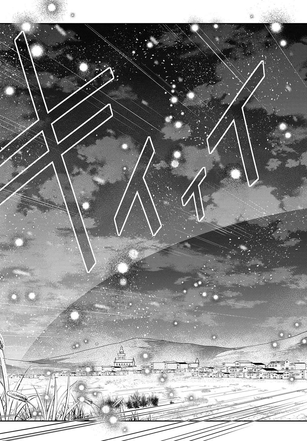 The Reborn Little Girl Won’t Give Up Chapter 43 - Page 18