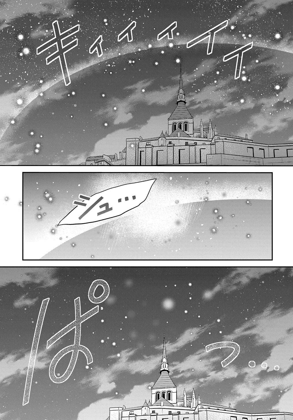 The Reborn Little Girl Won’t Give Up Chapter 43 - Page 20