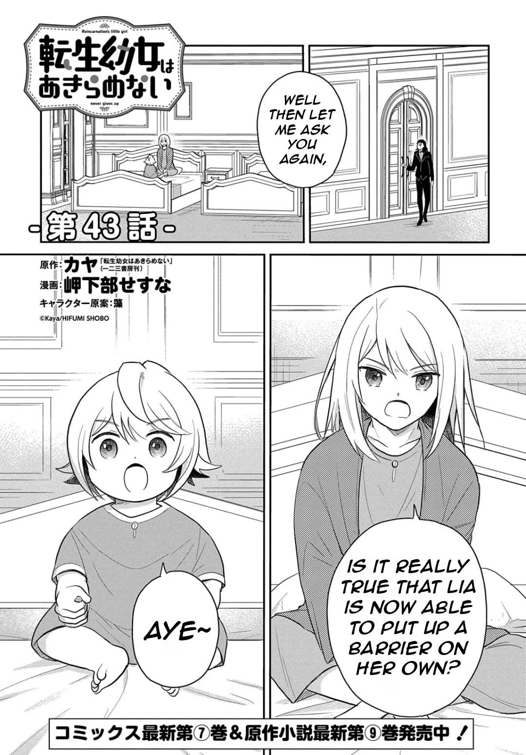 The Reborn Little Girl Won’t Give Up Chapter 43 - Page 4