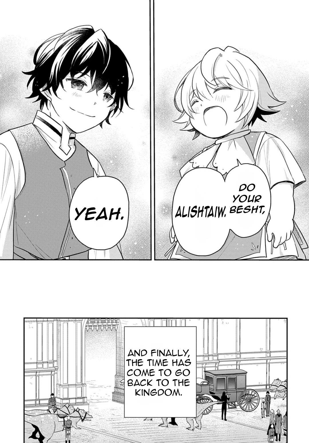 The Reborn Little Girl Won’t Give Up Chapter 45 - Page 20