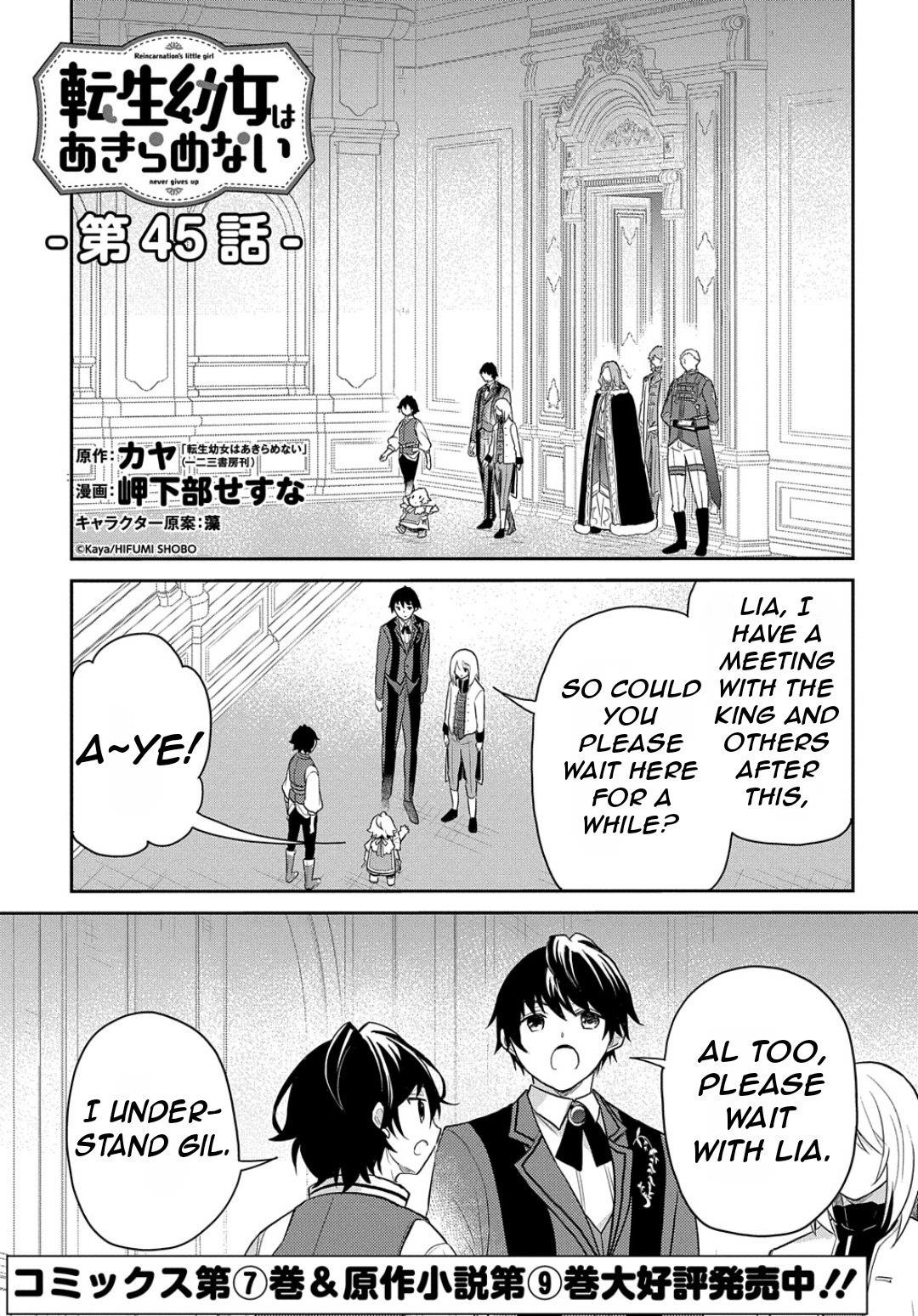 The Reborn Little Girl Won’t Give Up Chapter 45 - Page 4