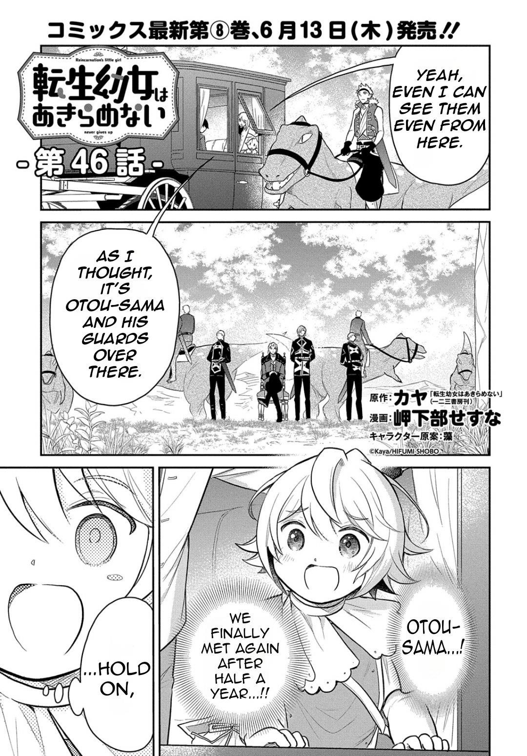 The Reborn Little Girl Won’t Give Up Chapter 46 - Page 4