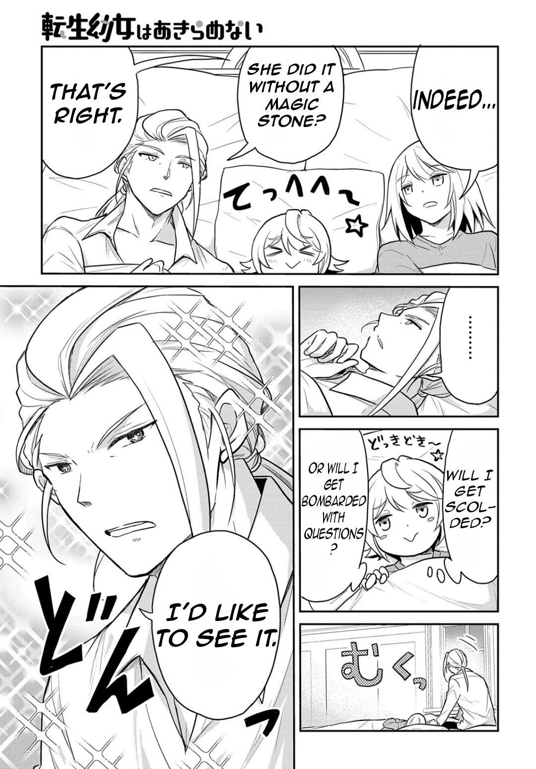 The Reborn Little Girl Won’t Give Up Chapter 47 - Page 18