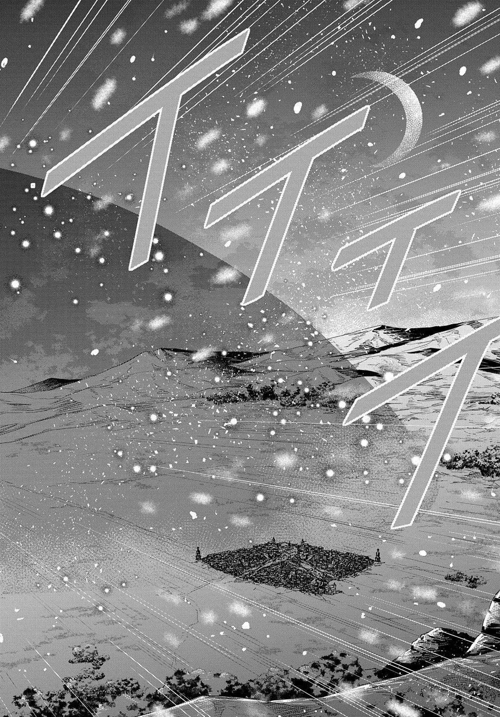 The Reborn Little Girl Won’t Give Up Chapter 47 - Page 27