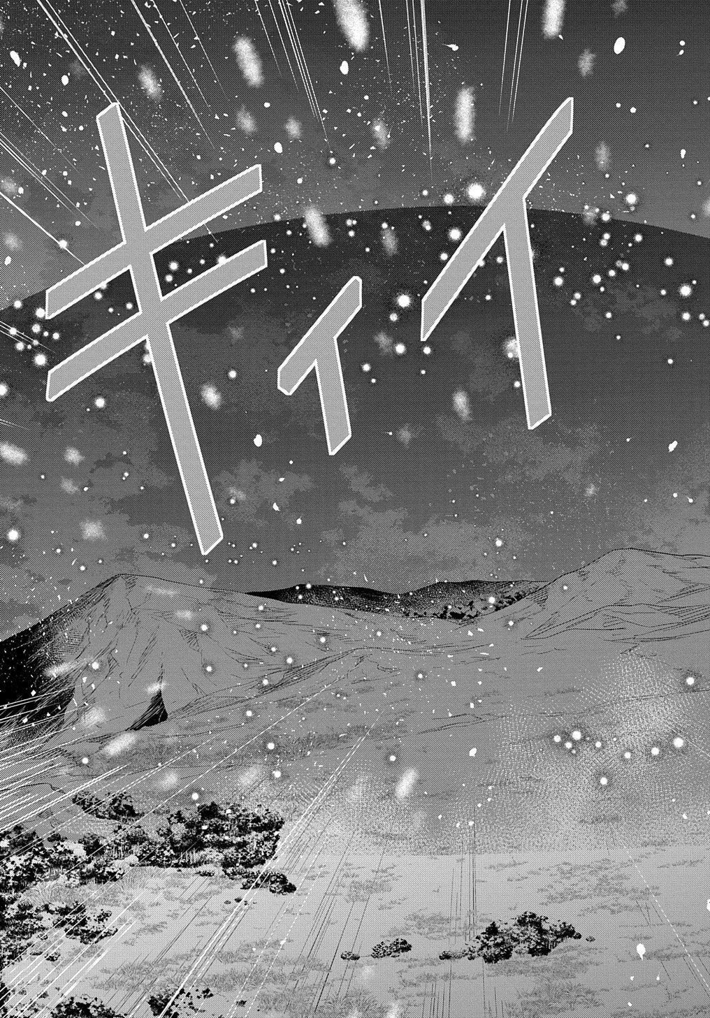 The Reborn Little Girl Won’t Give Up Chapter 47 - Page 28