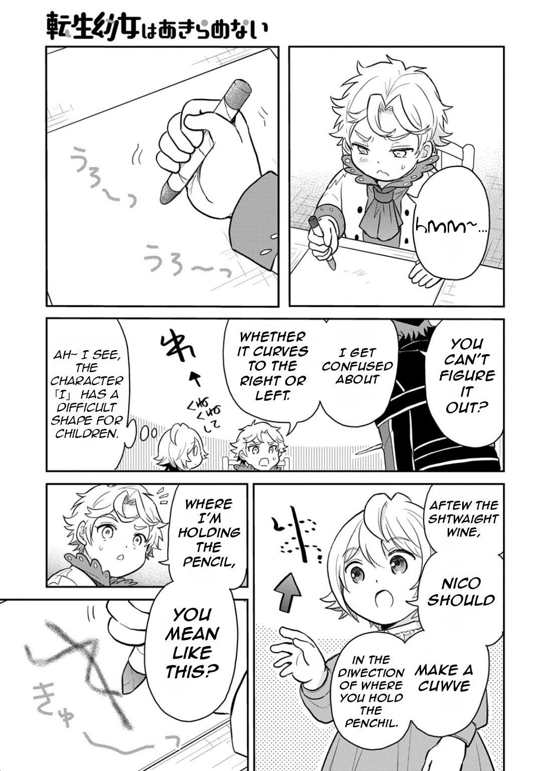 The Reborn Little Girl Won’t Give Up Chapter 51 - Page 14