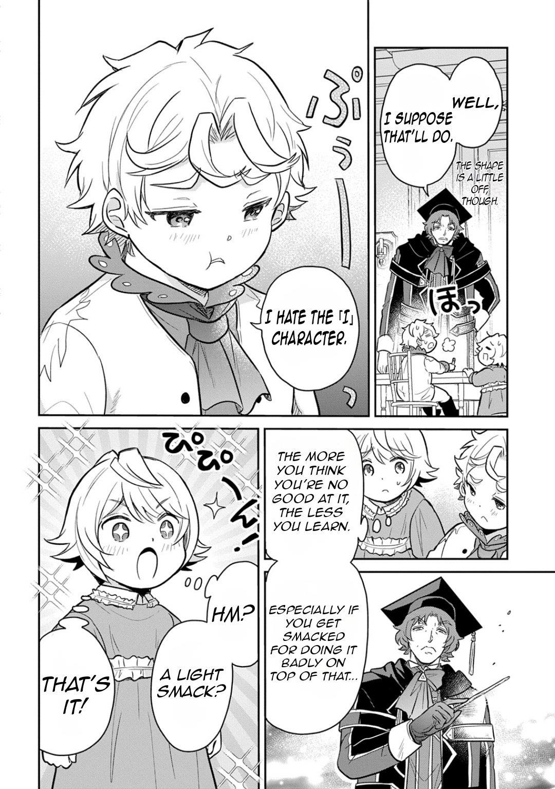 The Reborn Little Girl Won’t Give Up Chapter 51 - Page 15