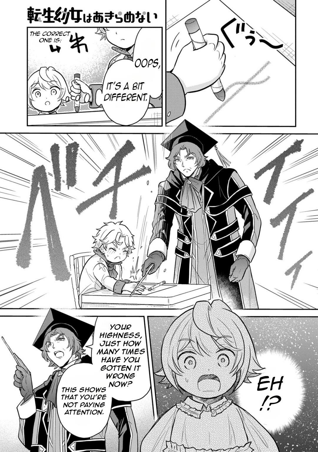 The Reborn Little Girl Won’t Give Up Chapter 51 - Page 8