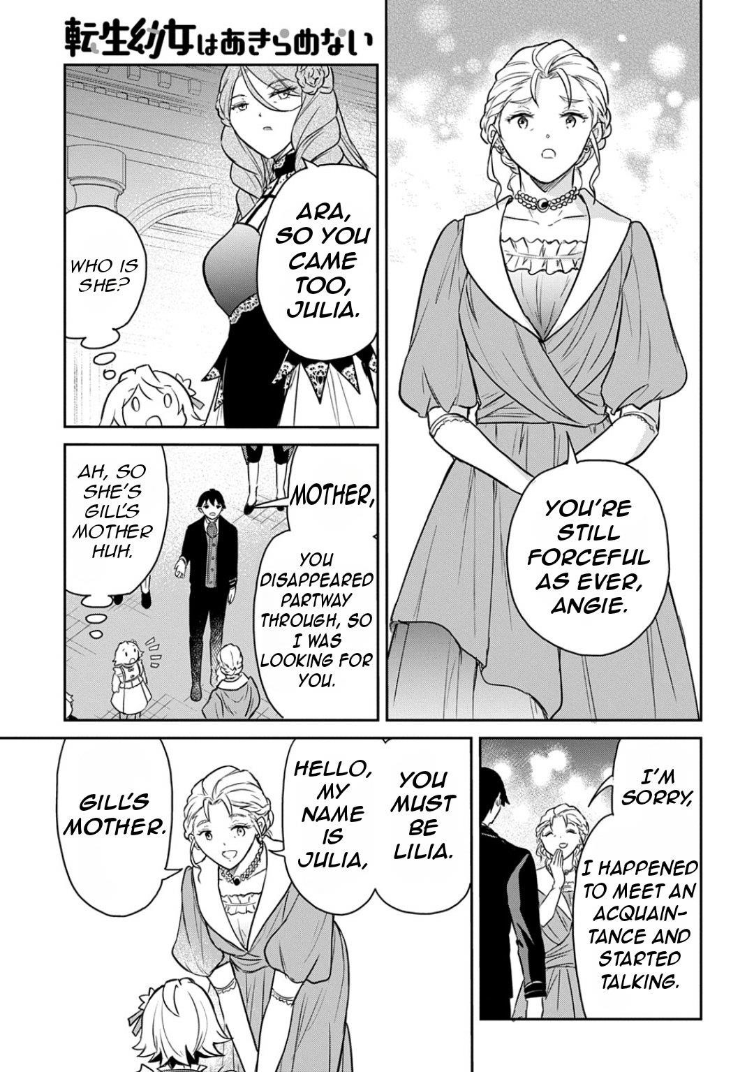 The Reborn Little Girl Won’t Give Up Chapter 56 - Page 18