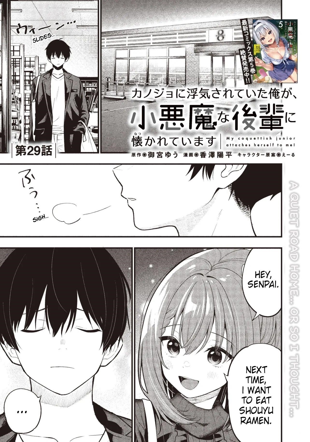 I Was Cheated on by My Girlfriend but My Devilish Junior Now Yearns for Me Chapter 29 - Page 2