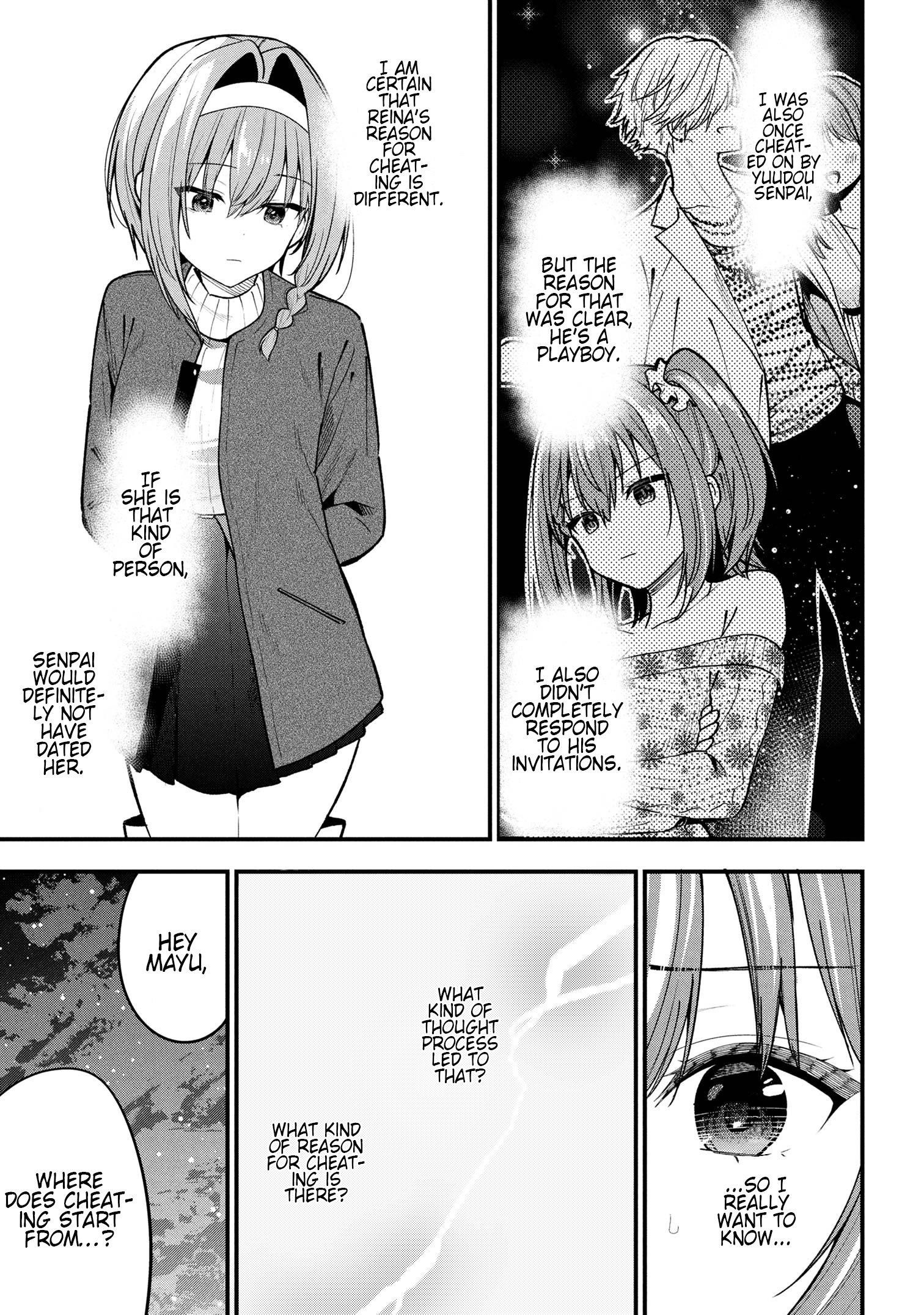 I Was Cheated on by My Girlfriend but My Devilish Junior Now Yearns for Me Chapter 29 - Page 48