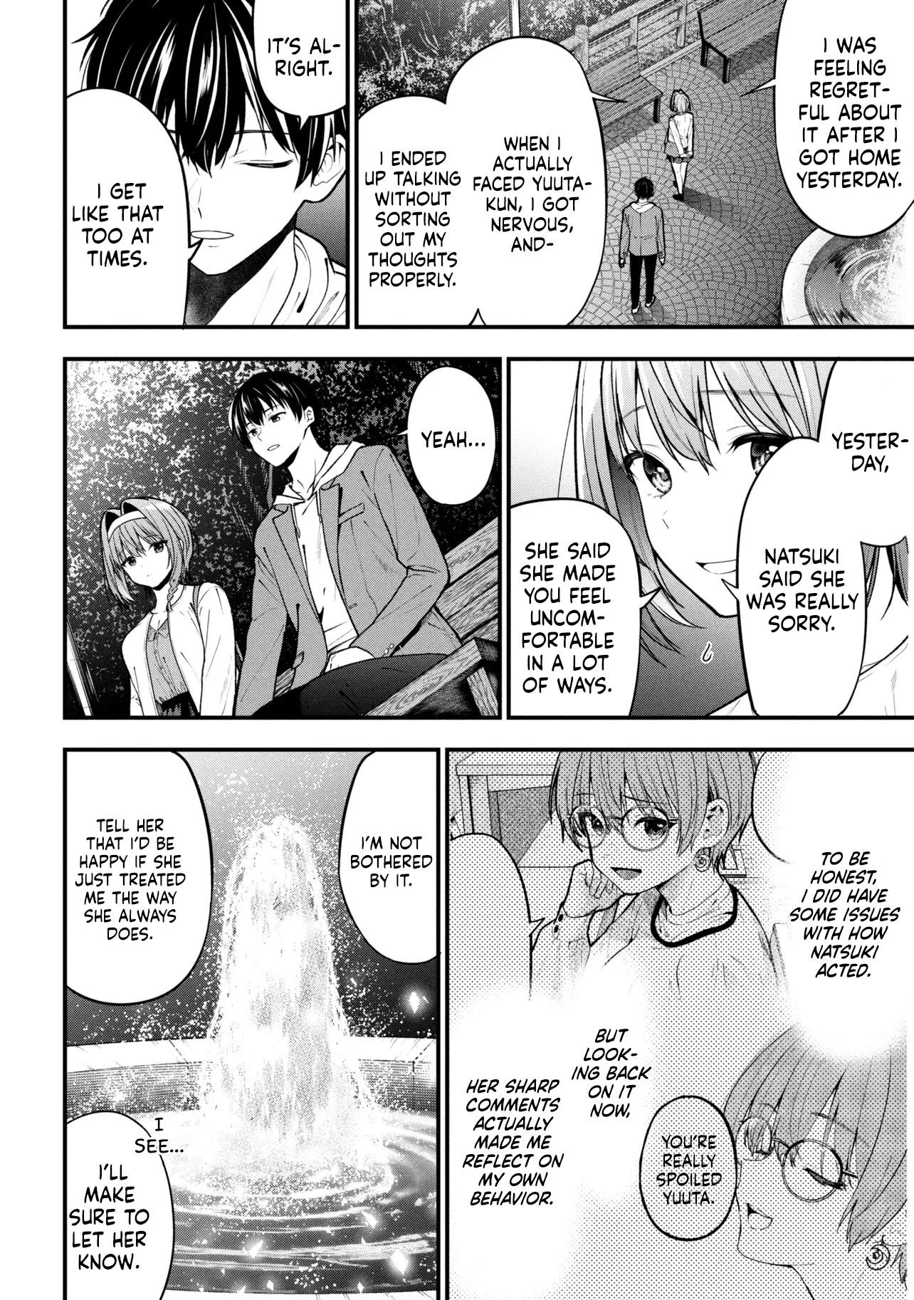 I Was Cheated on by My Girlfriend but My Devilish Junior Now Yearns for Me Chapter 31 - Page 4