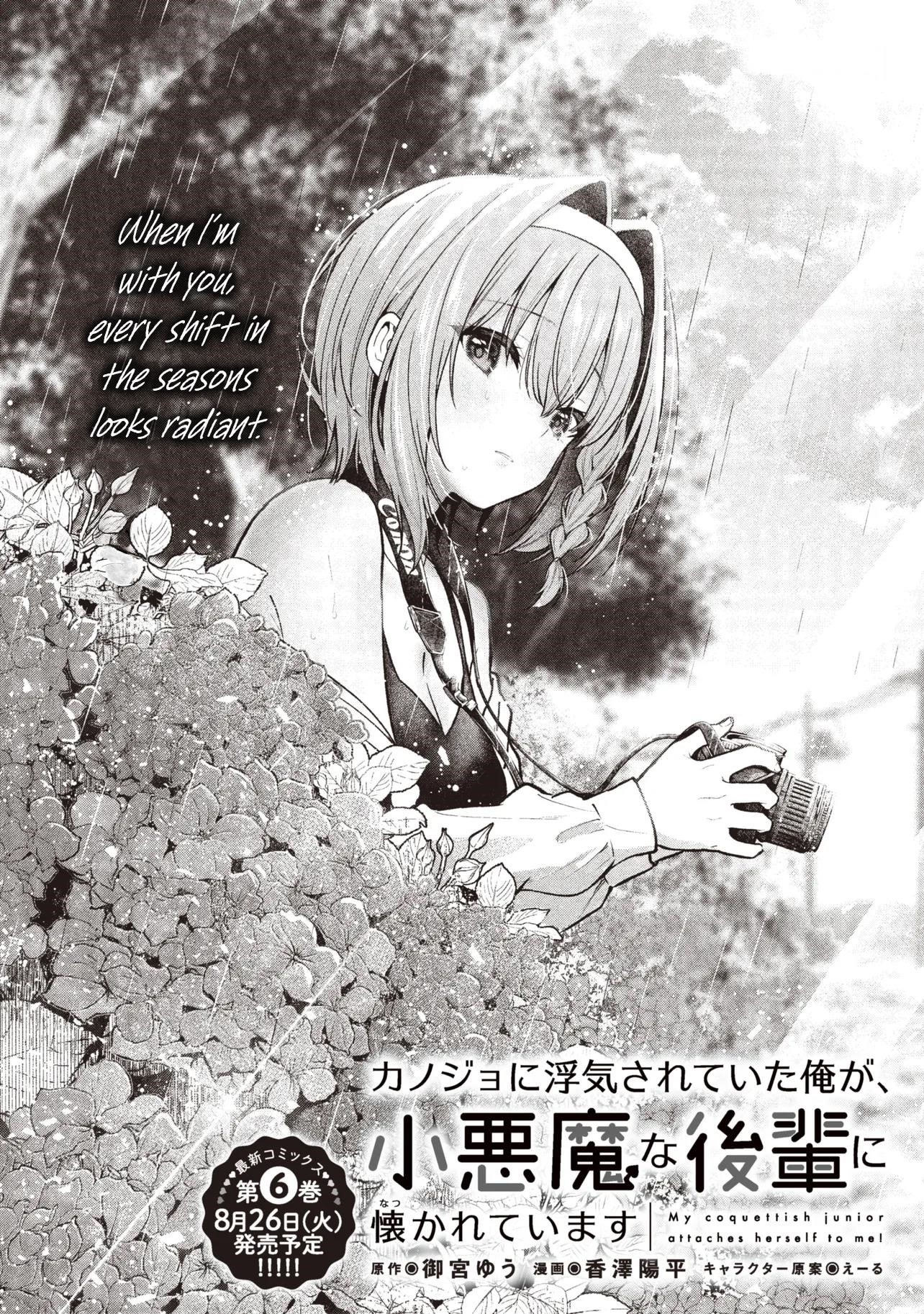 I Was Cheated on by My Girlfriend but My Devilish Junior Now Yearns for Me Chapter 31 - Page 7