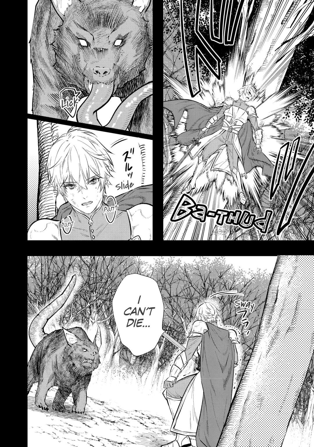 Don’t Overlook the Reincarnated Granny – The Second Life of a Former Villainous Empress Chapter 26 - Page 12