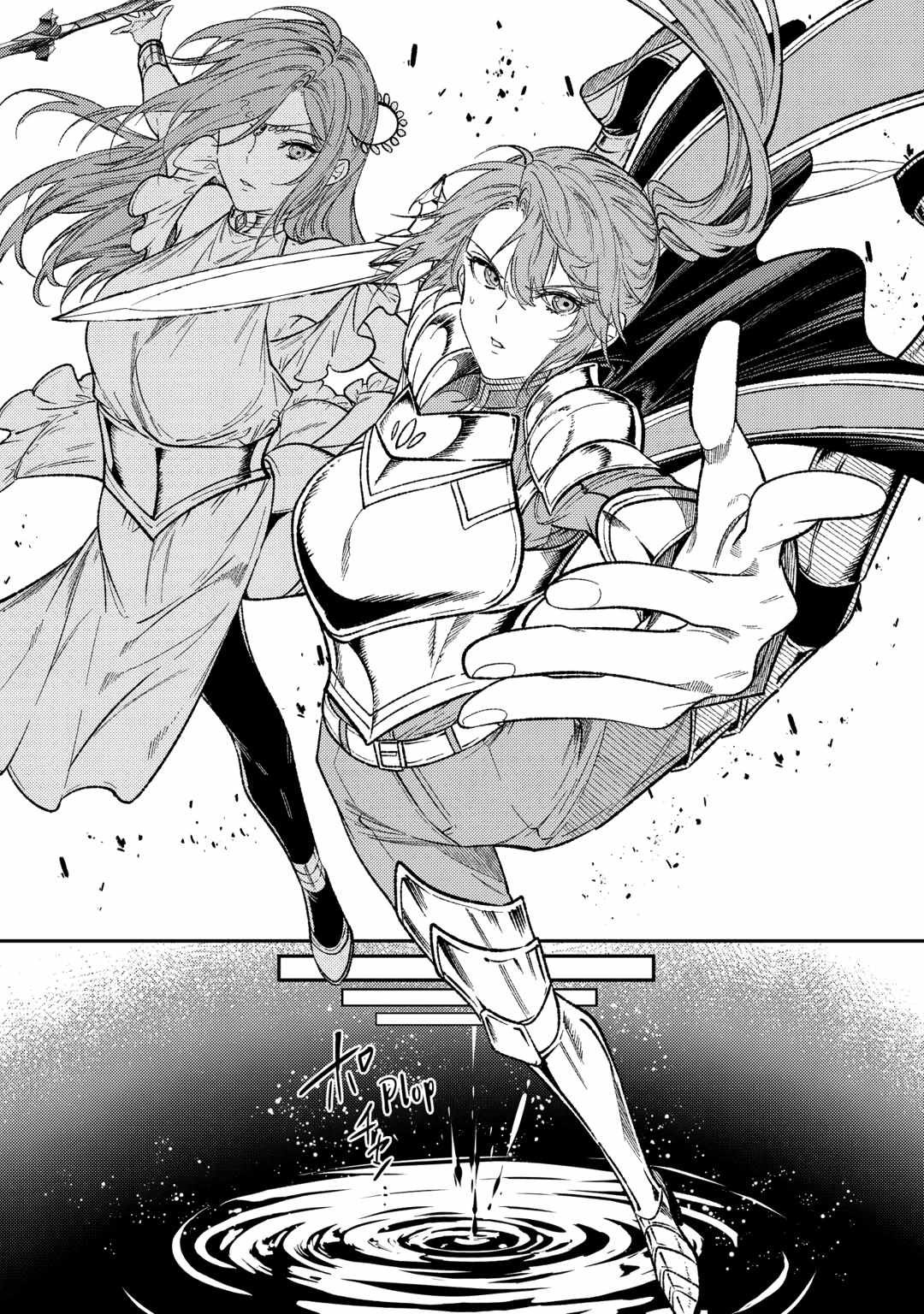 Don’t Overlook the Reincarnated Granny – The Second Life of a Former Villainous Empress Chapter 31 - Page 19