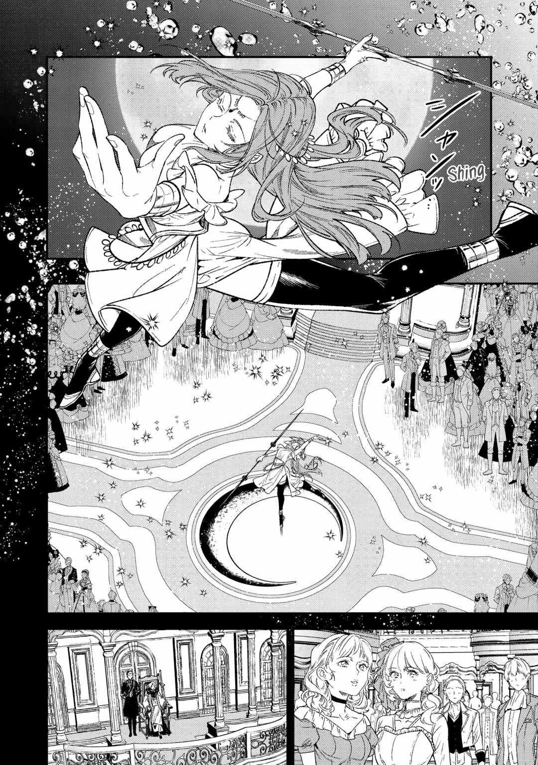 Don’t Overlook the Reincarnated Granny – The Second Life of a Former Villainous Empress Chapter 31 - Page 20